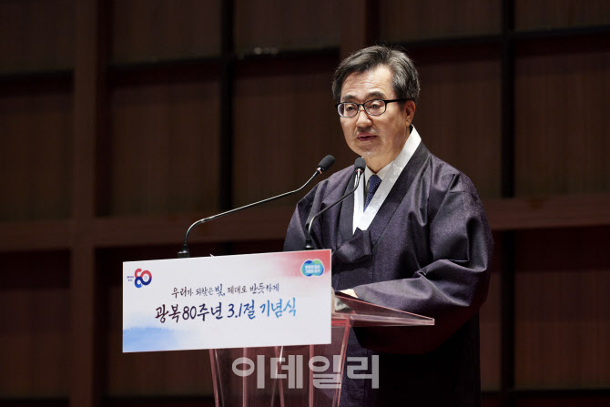 '제대로 반듯하게' 경기도의 광복 80주년 기념 프로젝트