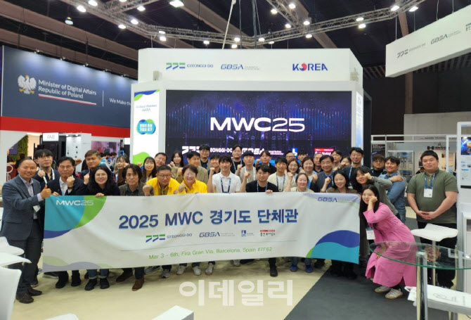 경기도 기업 26개사 'MWC 2025'서 5678만 달러 계약 성과