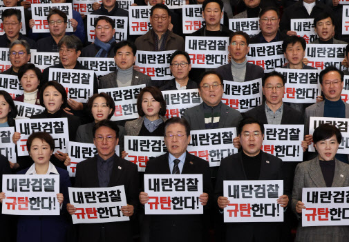 검찰 탄핵 기치 올린 민주당…장외집회 열고 농성