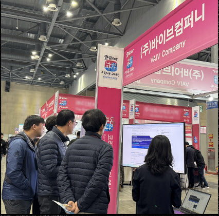 바이브컴퍼니,‘나라장터 엑스포 2025’ 참가...공공 AI솔루션 선봬