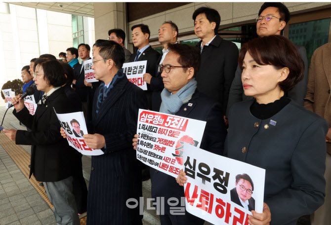 [포토]대검찰청 항의 방문 온 더불어민주당