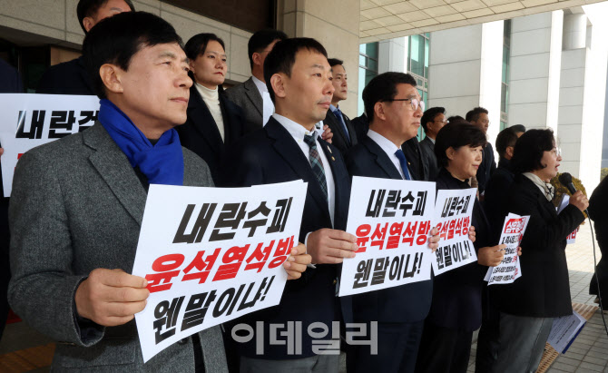 [포토]더불어민주당 의원들, '尹대통령 석방' 대검 항의방문 검찰총장 사퇴요구