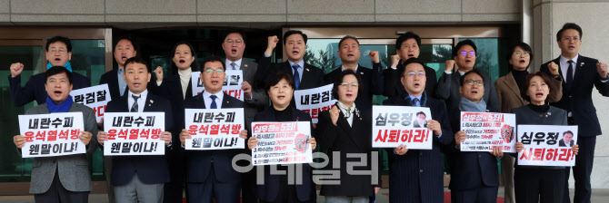 [포토]더불어민주당, “심우정 사퇴 촉구”… 대검 항의 방문