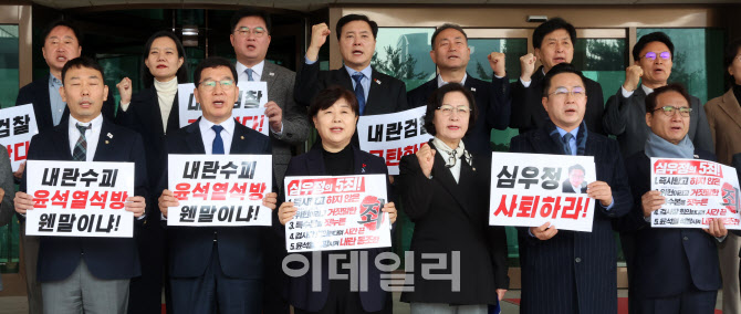 [포토]더불어민주당, “심우정 사퇴 촉구”