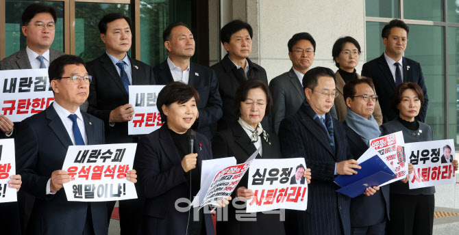 [포토]더불어민주당, 검찰총장 사퇴 촉구