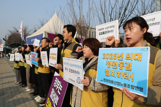 "의사집단에 백기"…`의대 증원 폐기` 환자·의료노동자 반발