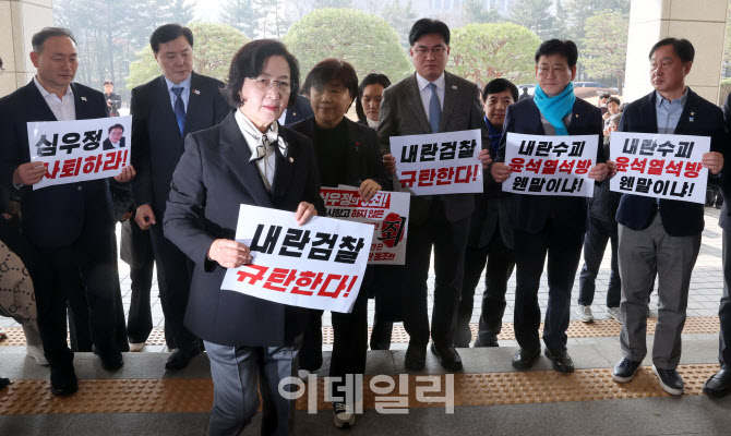 [포토]민주, ‘尹 석방’ 대검 항의 방문…“즉시항고 포기는 직무유기”
