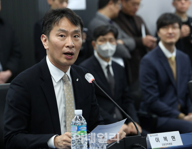 [포토] 인사말하는 이복현 금융감독원장