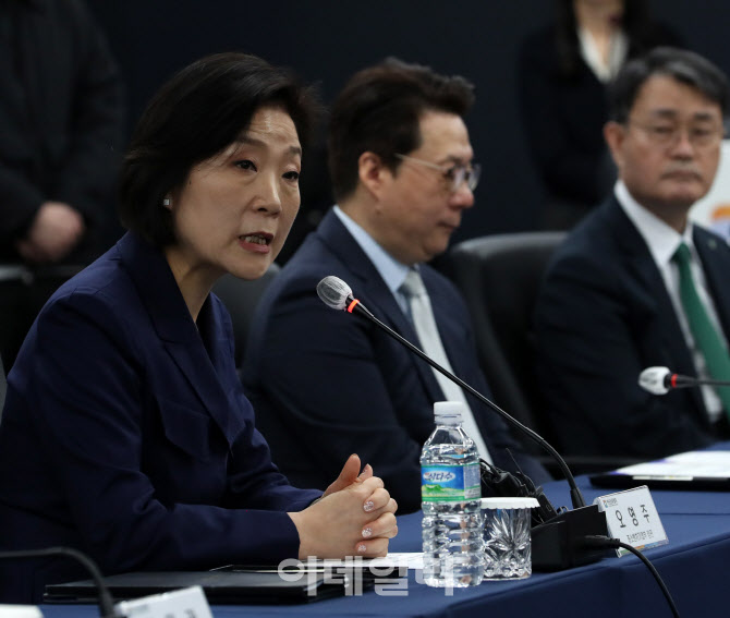[포토] 인사말하는 오영주 중소벤처기업부 장관