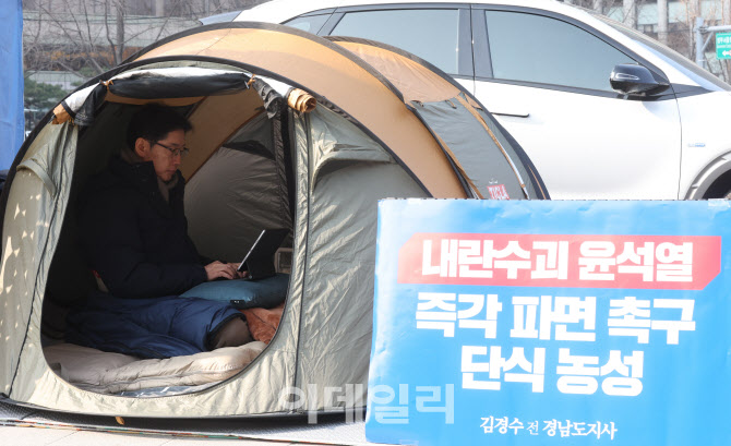 [포토]단식 농성하는 김경수 전 경남도지사