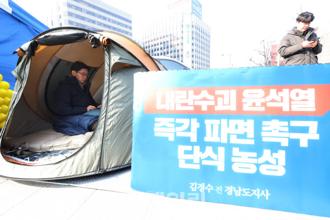 [포토]'내란수괴 윤석열' 즉각 파면 촉구 단식 농성