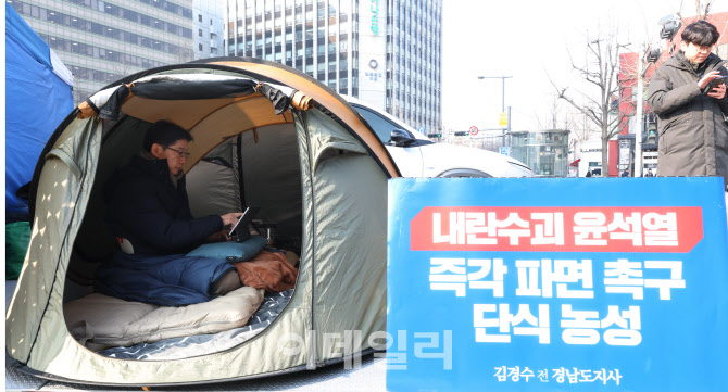 [포토]김경수 도지사, '내란수괴 윤석열' 즉각 파면 촉구 단식 농성