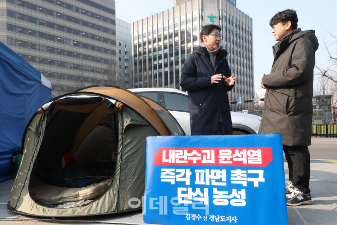 [포토]김경수 도지사, '내란수괴 윤석열' 파면 촉구 단식 농성
