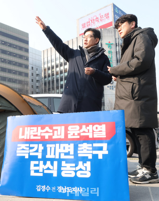 [포토]김경수 전 도지사, '윤석열' 파면 촉구 단식 농성