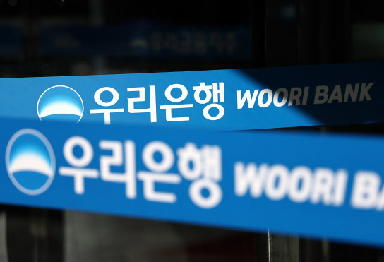 `손태승 친인척 부당대출` 전 우리은행 본부장, 보석 석방