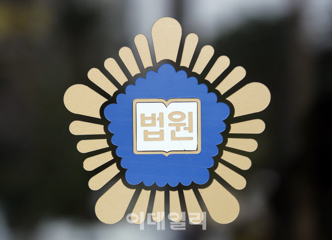 설명의무 위반한 공인중개사…法 "손해배상 책임있어"