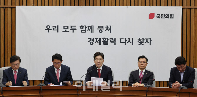 권성동 “민주당, 30번째 줄탄핵으로 대한민국 내전 몰아가”