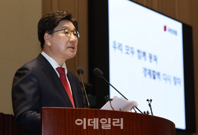 권성동 "이재명, 국가를 혼란으로 몰아가는 내전세력"