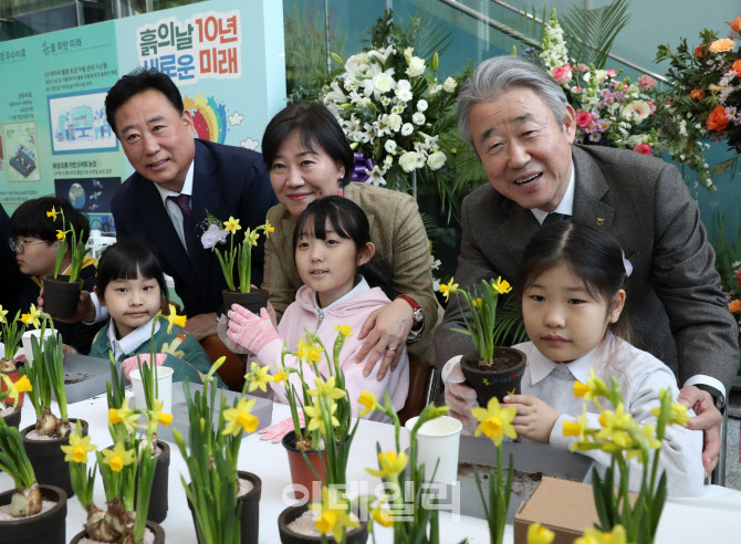[포토] '흙의 날' 봄꽃 화분만들기