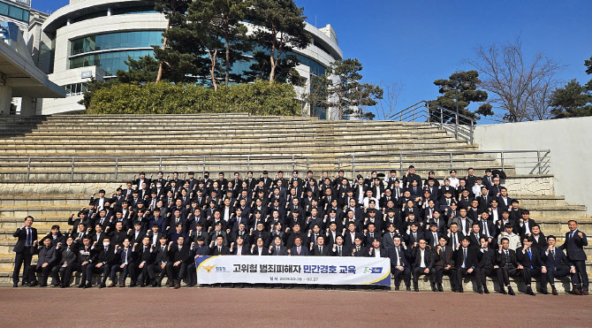 에스텍, 3년 연속 스토킹피해자 경호한다…전국 단위 확대