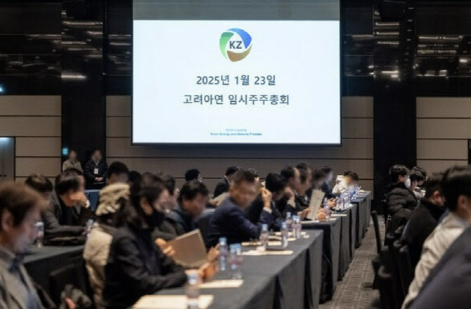 공정위 ‘고려아연 탈법행위 여부’ 조사 착수