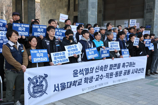 `尹 탄핵 선고` 초읽기에 들불처럼 일어나는 캠퍼스