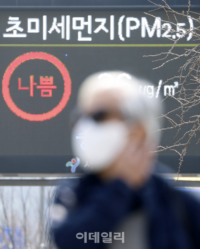 [포토]올 봄 들어 첫 미세먼지 비상저감조치 발령