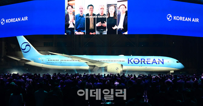 [포토]대한항공, 새 CI가 도장된 항공기