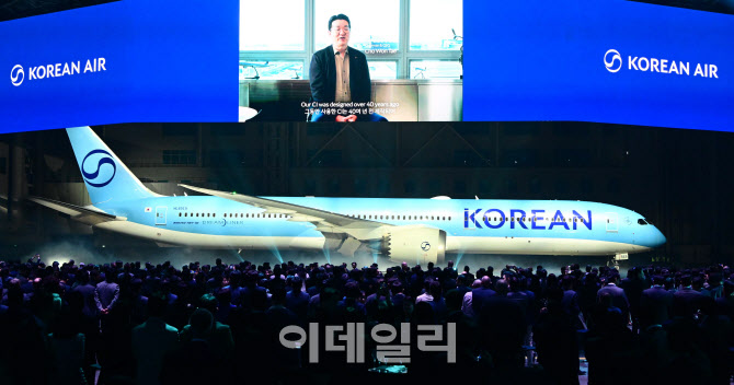 [포토]대한항공, 41년만에 탈바꿈한 CI