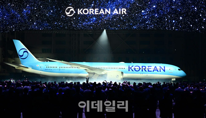[포토]대한항공, 41년만에 새 로고