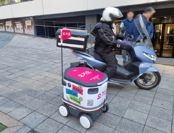 "배달이요~" 사람 사이 요리조리 '배달로봇' 출동