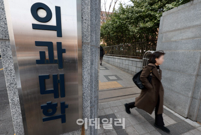 서울 의대학장들 “더 이상 복귀 미룰 수 없다”…학생·학부모 서한