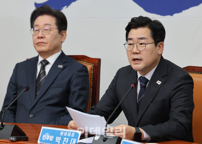 [포토]박찬대, '심우정...국민을 원숭이 취급, 즉시 항고 결자해지 해야'