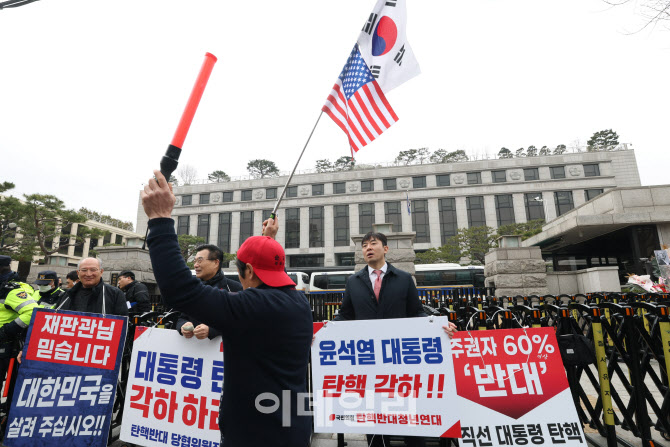 [포토]헌법재판소 앞에서 윤석열 탄핵 기각 시위