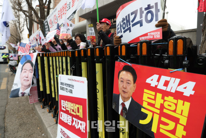 [포토]헌법재판소 앞 격렬한 시위