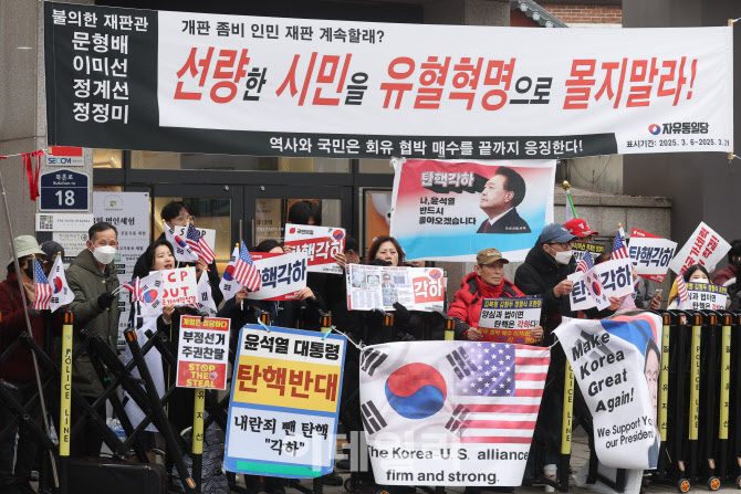 [포토]헌재 앞 탄핵 반대 시위