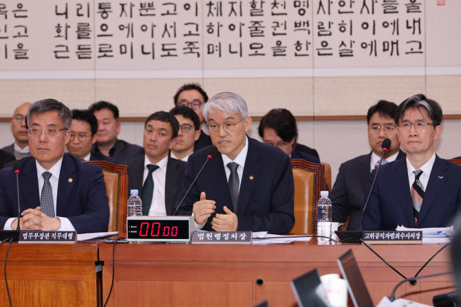 尹구속취소에…대법 "판례 필요" vs 법무·공수처 "동의 못해"