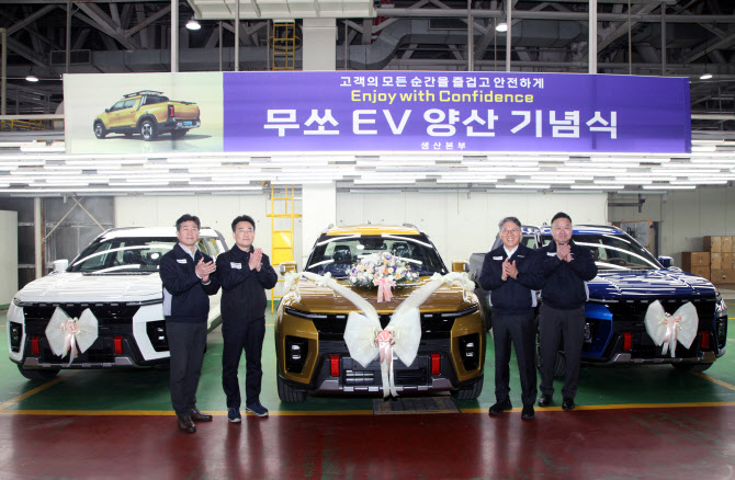 KGM, 전기 픽업 ‘무쏘 EV’ 양산 기념식 개최