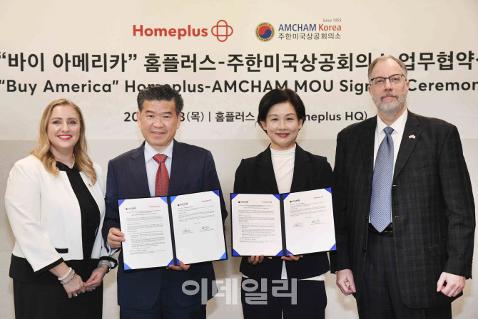 "미국산 식품 판매 확대" 홈플러스·암참 업무협약