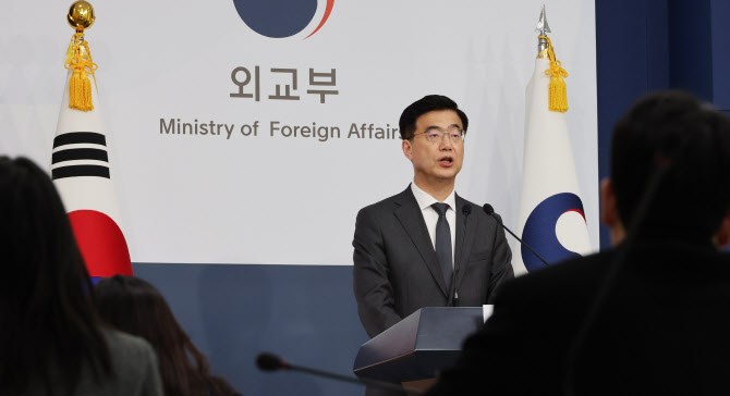 외교부 "美 '민감국가' 분류, 최종 확정 아냐…협의 지속 중"