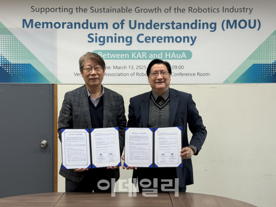 한국로봇산업협회, 베트남 호찌민자동화협회와 업무협약