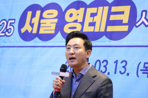 오세훈 “청년 자산형성 가르치는 ‘영테크’, 확산되길”