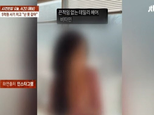 출소 1년 만에 ‘30만 인플루언서’ 됐다?…“내 돈은 안 갚겠대”