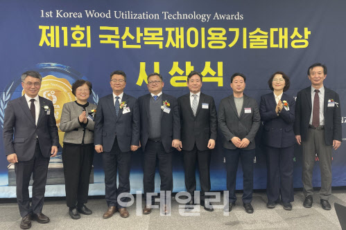 [포토]이미라 산림청 차장, 국산목재이용 기술대상 시상식 참석