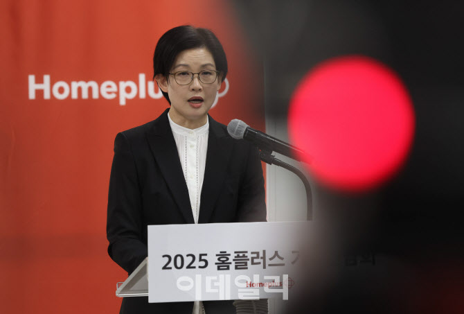 [포토]홈플러스, '채권 3400억 원 상환...현금잔액 1600억원'