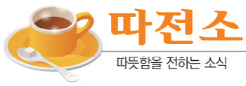 "보답하고 싶다"…임종 앞둔 73세 독거노인의 유언
