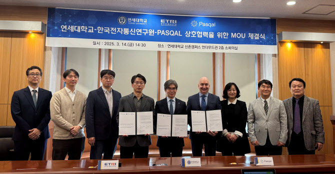양자컴 산·학·연 협력 체계 구축···알고리즘 SW 개발 힘 모은다