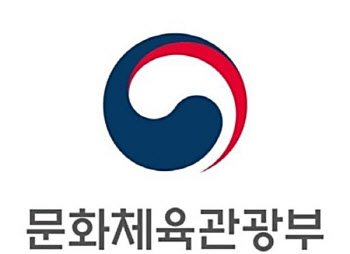 `문화예술교육 20돌` 문체부, 중앙·지역 정책 방향 논의