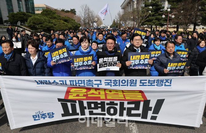 [포토]여섯 번째 도보행진, '광화문 광장 향하는 민주당 의원들'