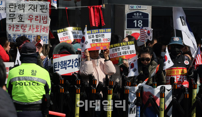 [포토]윤석열 대통령 탄핵심판 선고일 발표 임박…헌법재판소 앞 긴장 고조